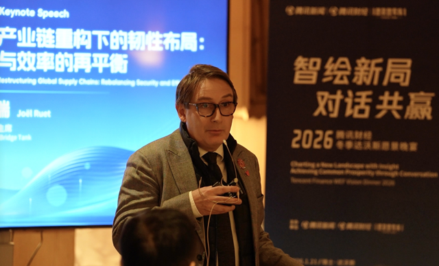 法国桥智库主席周瑞