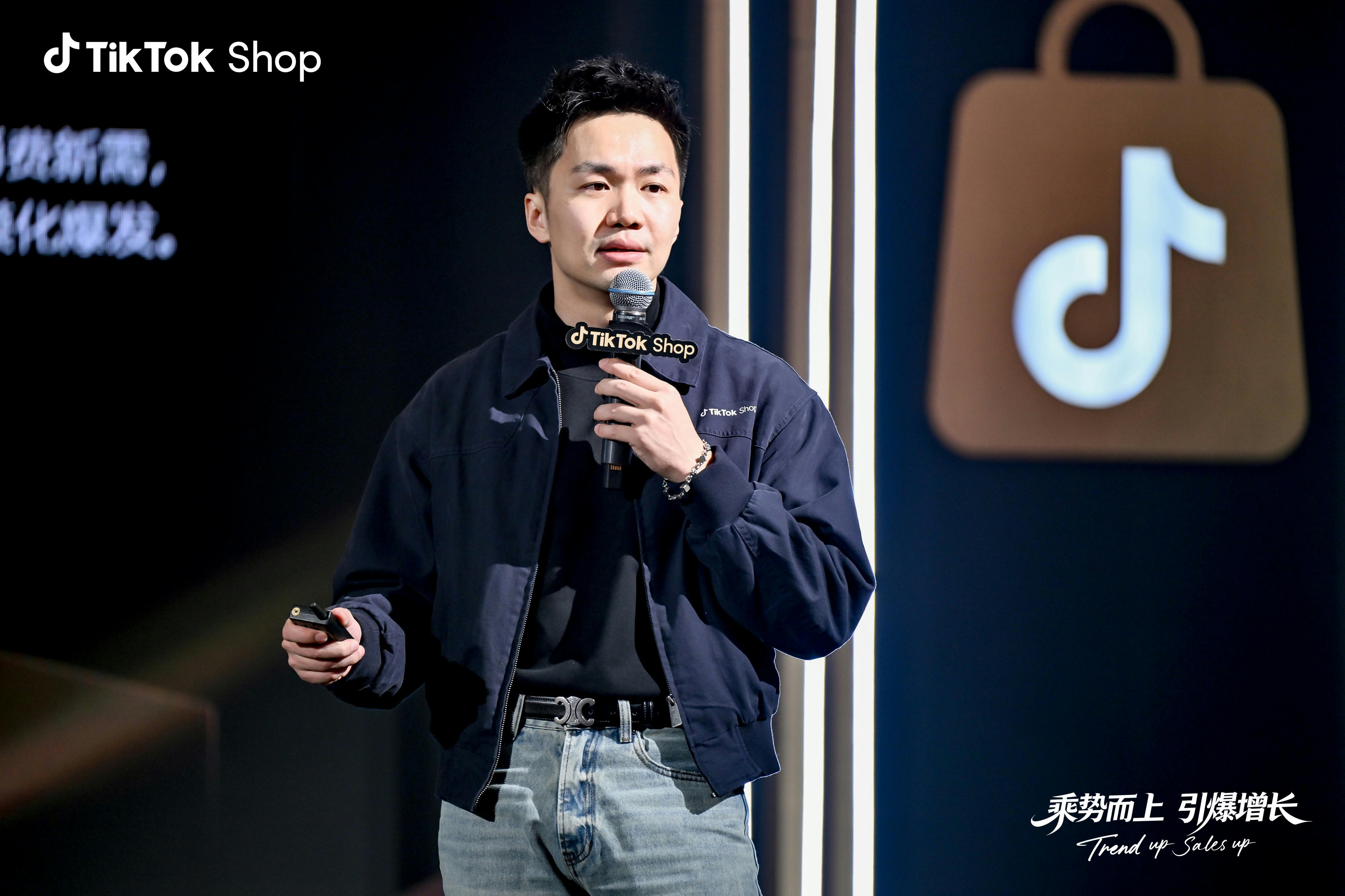 TikTok Shop东南亚跨境电商总负责人—Adam Xiao