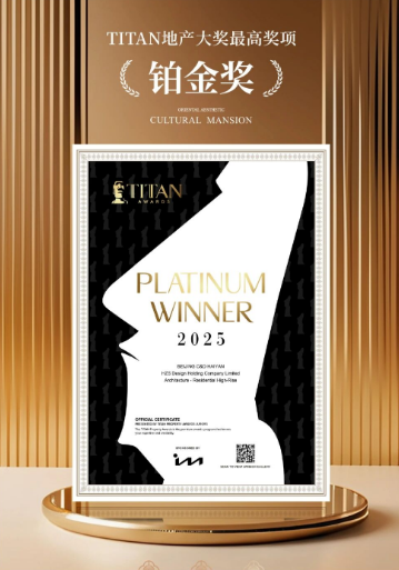 解码建发国际穿越周期的核心能力