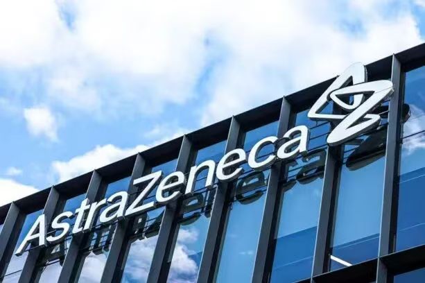 图片来源:阿斯利康公众号