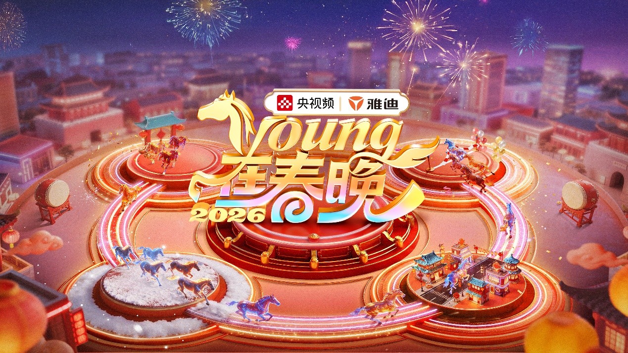 （图片来自央视频）