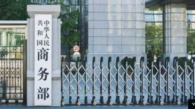 对日本加严出口管制是维护国家安全和地区安全所必需｜专家热评