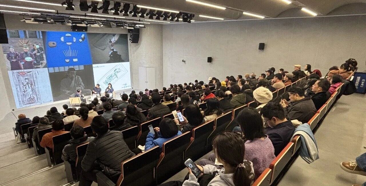 二月七日,徐家汇书院《何以中国》图书分享会主题活动场景一览