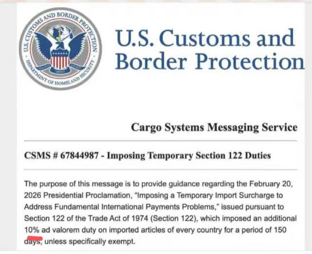 不是15%？特朗普10%全球关税生效，还有六个行业关税或在路上