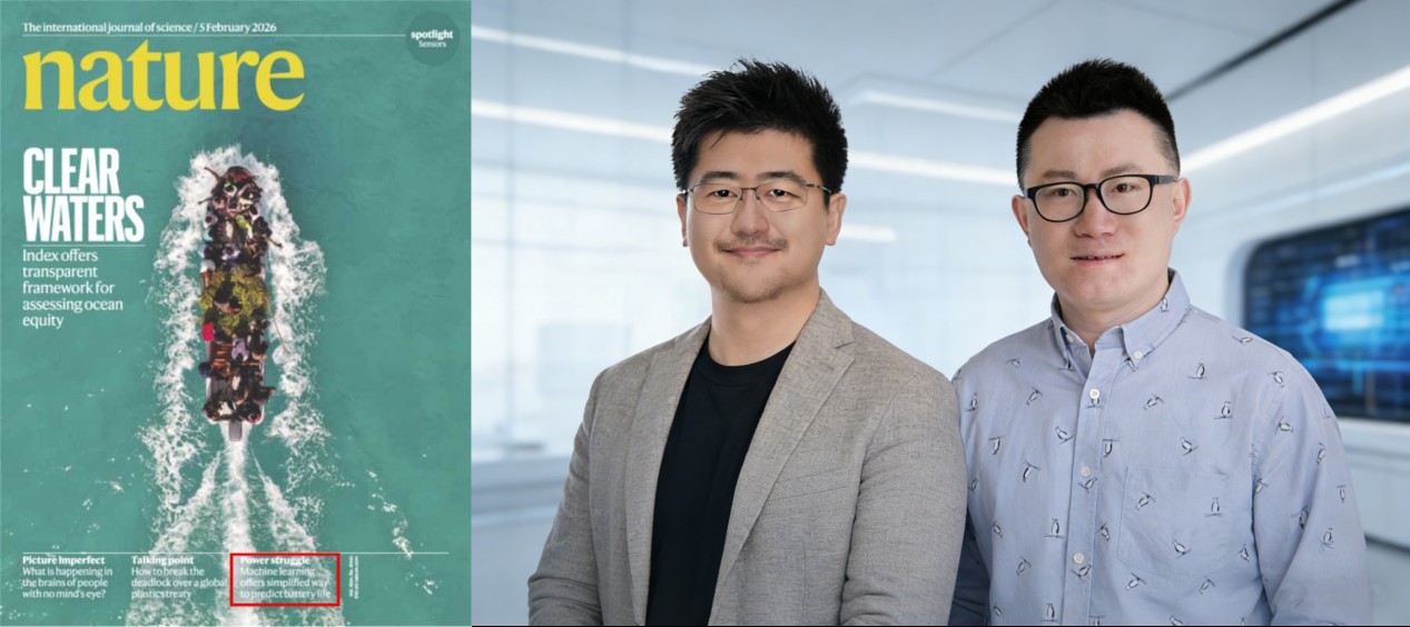 图注：国际顶级学术期刊《Nature》封面引用论文标题，论文作者孚能科技姜蔚然与密歇根大学教授宋子由。