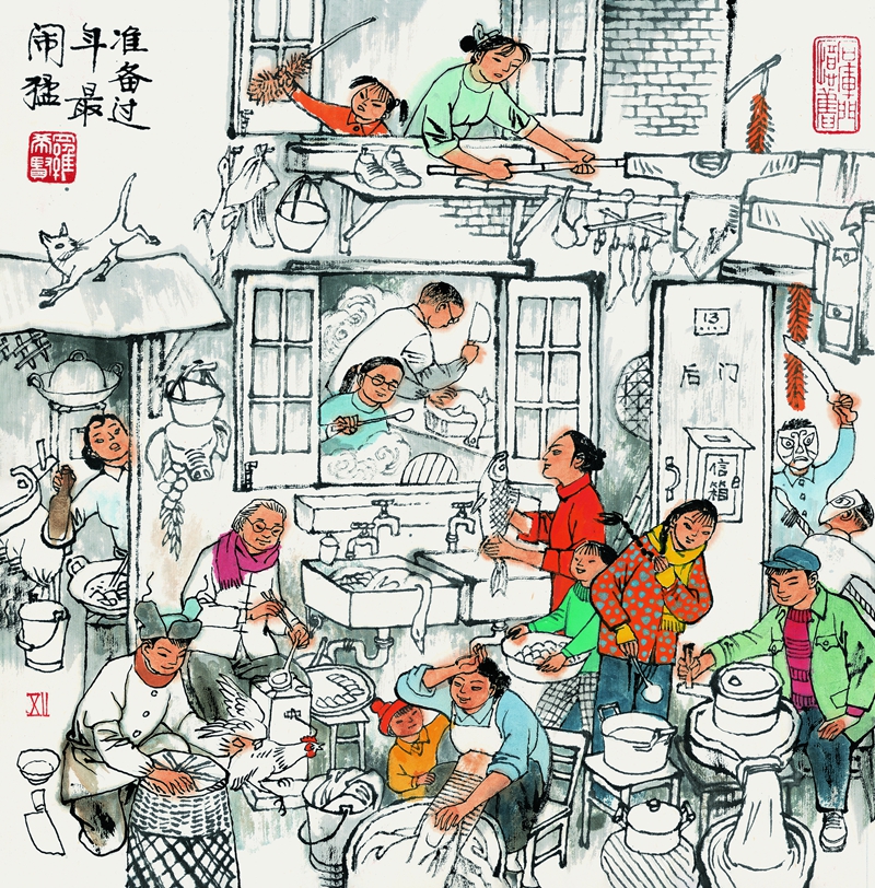 准备过年最闹猛 （罗希贤 绘）