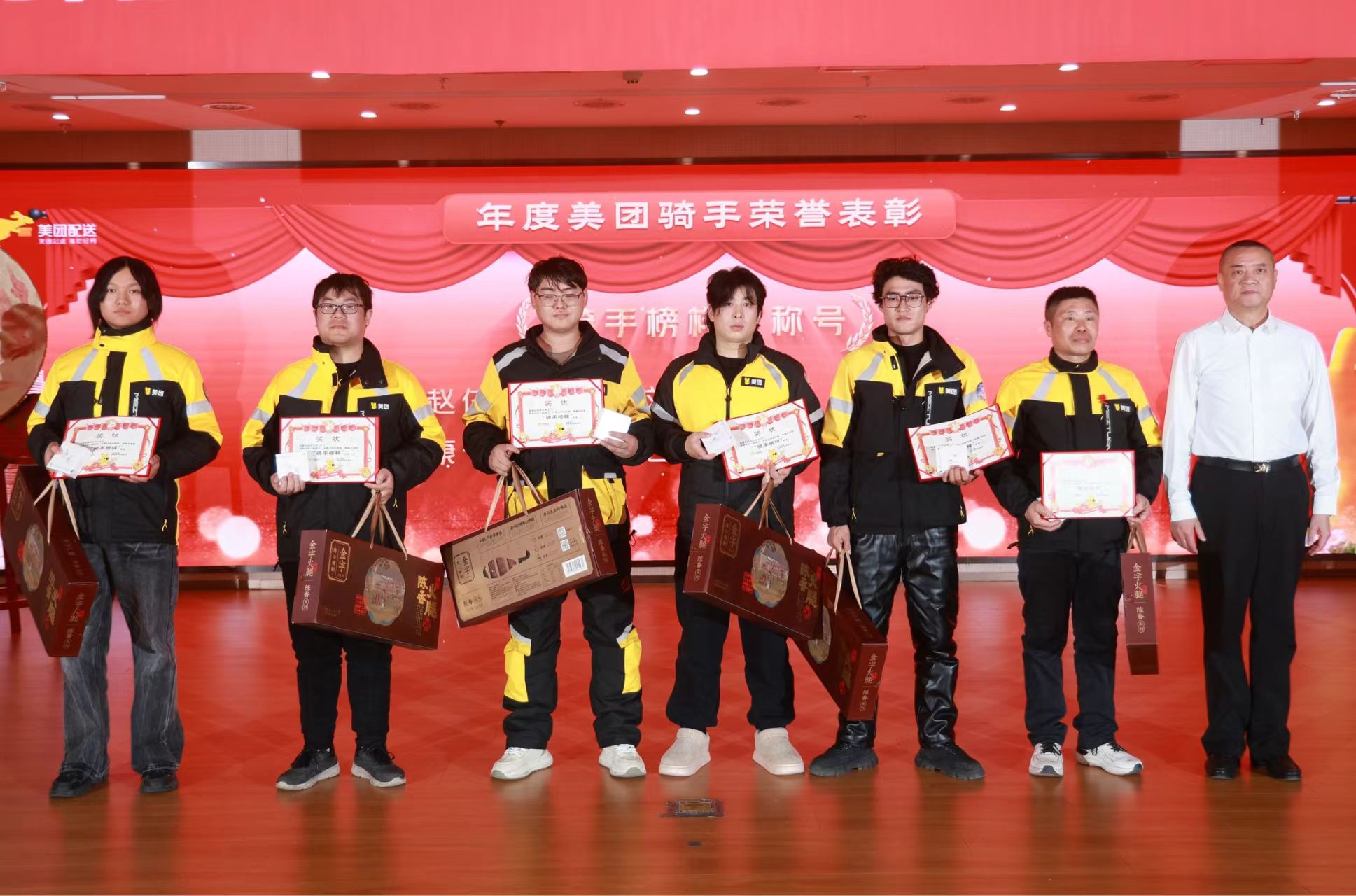 ▲2026年美团骑手新春表彰活动郑州场,孟世祥(右二)等多位骑手接受表彰(摄影:吴嘉康)