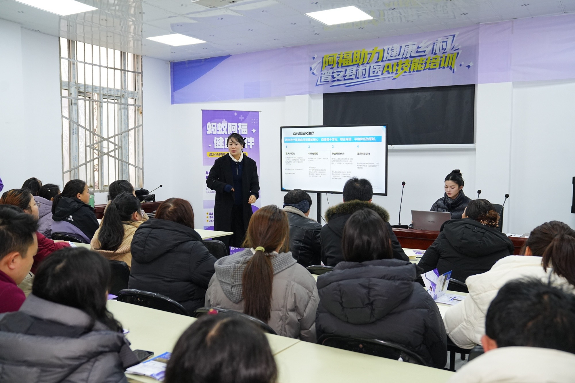 成都中医药大学附属医院心内科副主任医师钟丹与村医们分享、交流当地高发疾病的诊疗经验。