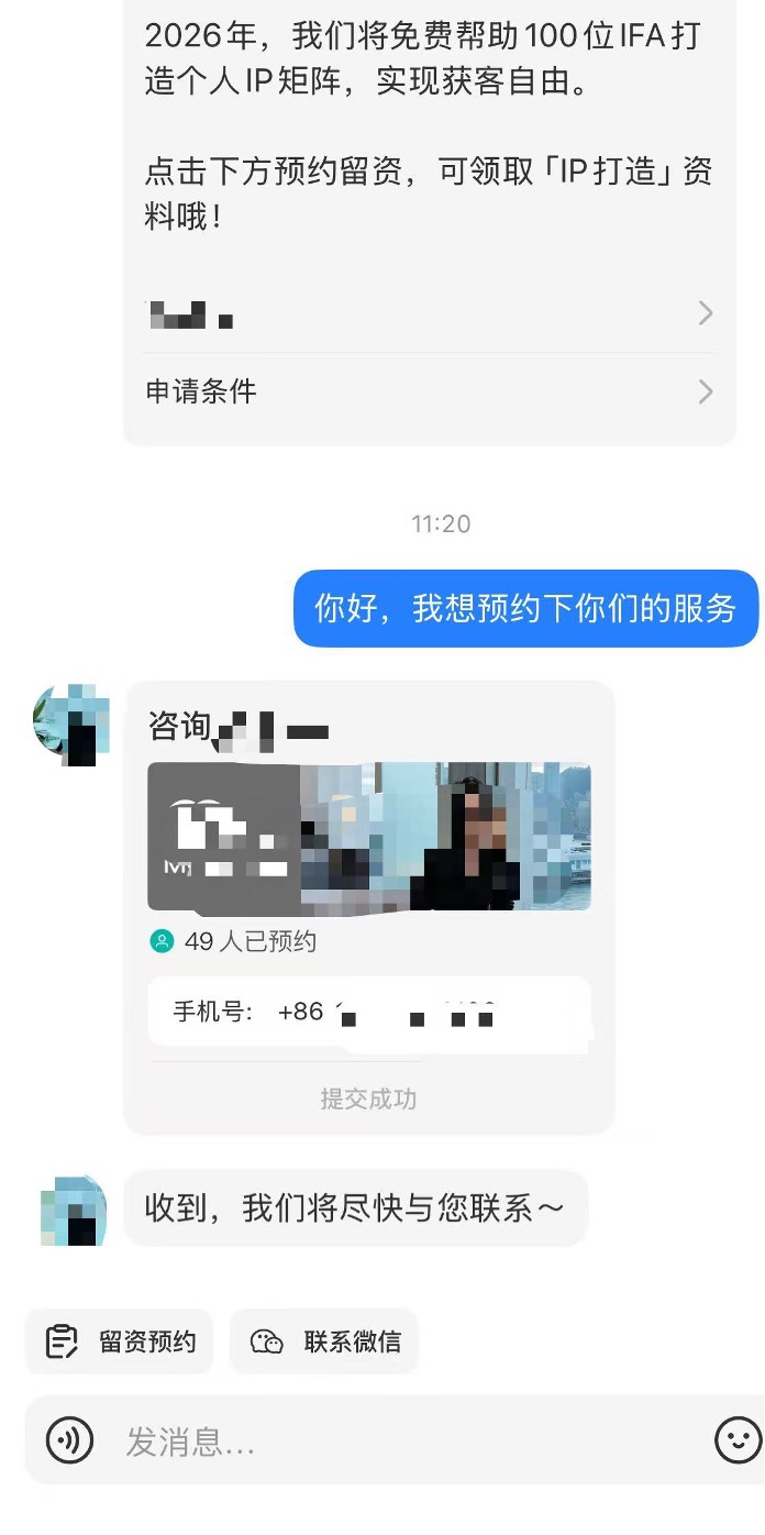 (部分孵化机构在网络上引流)