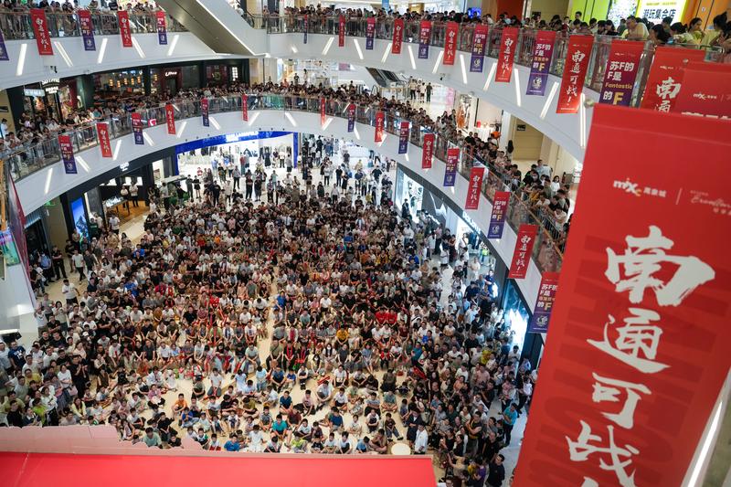 去年6月，市民、球迷在江苏省南通市内一处商场观看“苏超”第五轮南通队坐镇主场对阵宿迁队的比赛直播。新华社