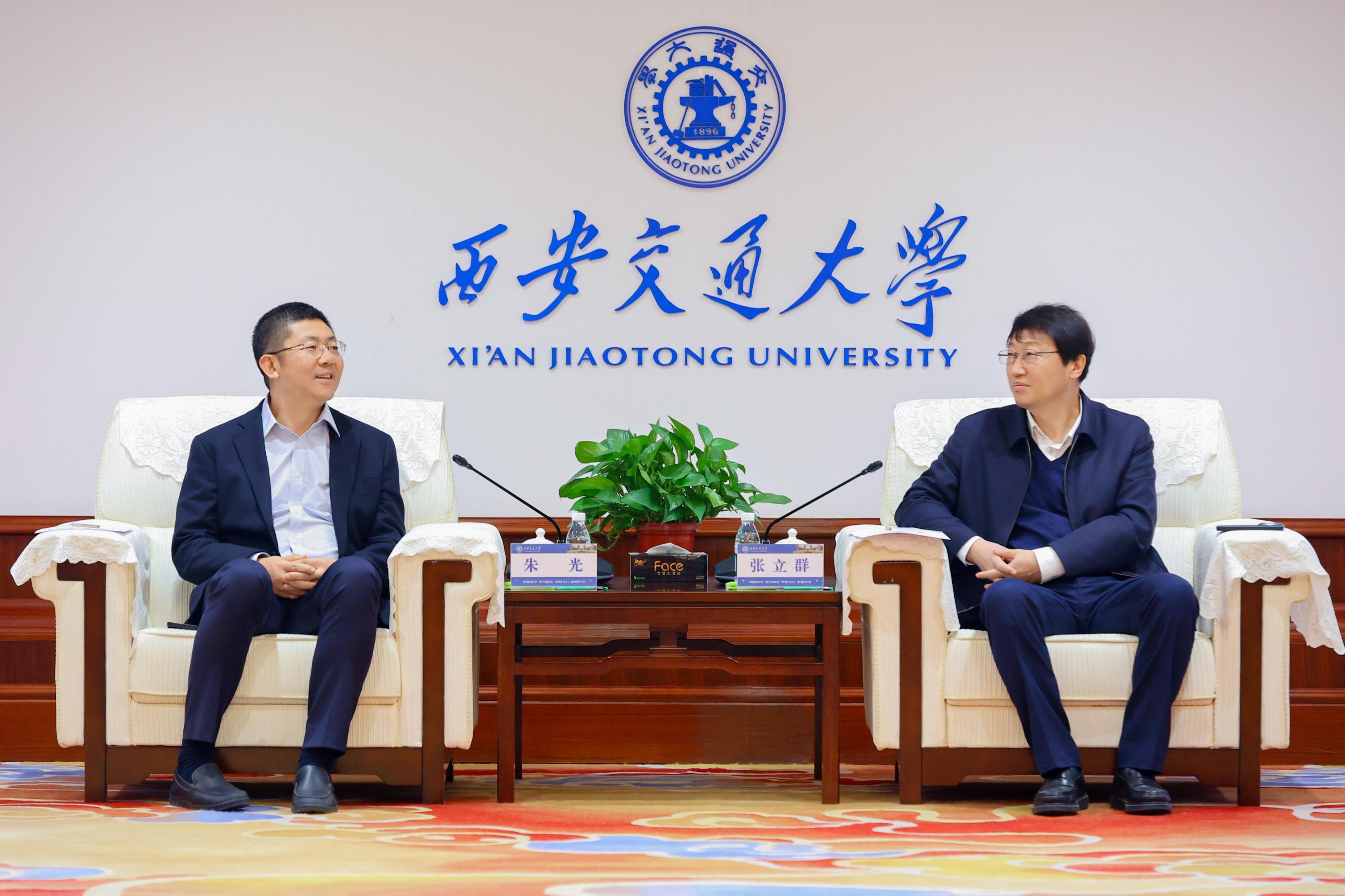 130周年校庆之际,西安交大与度小满开启人工智能战略合作二期