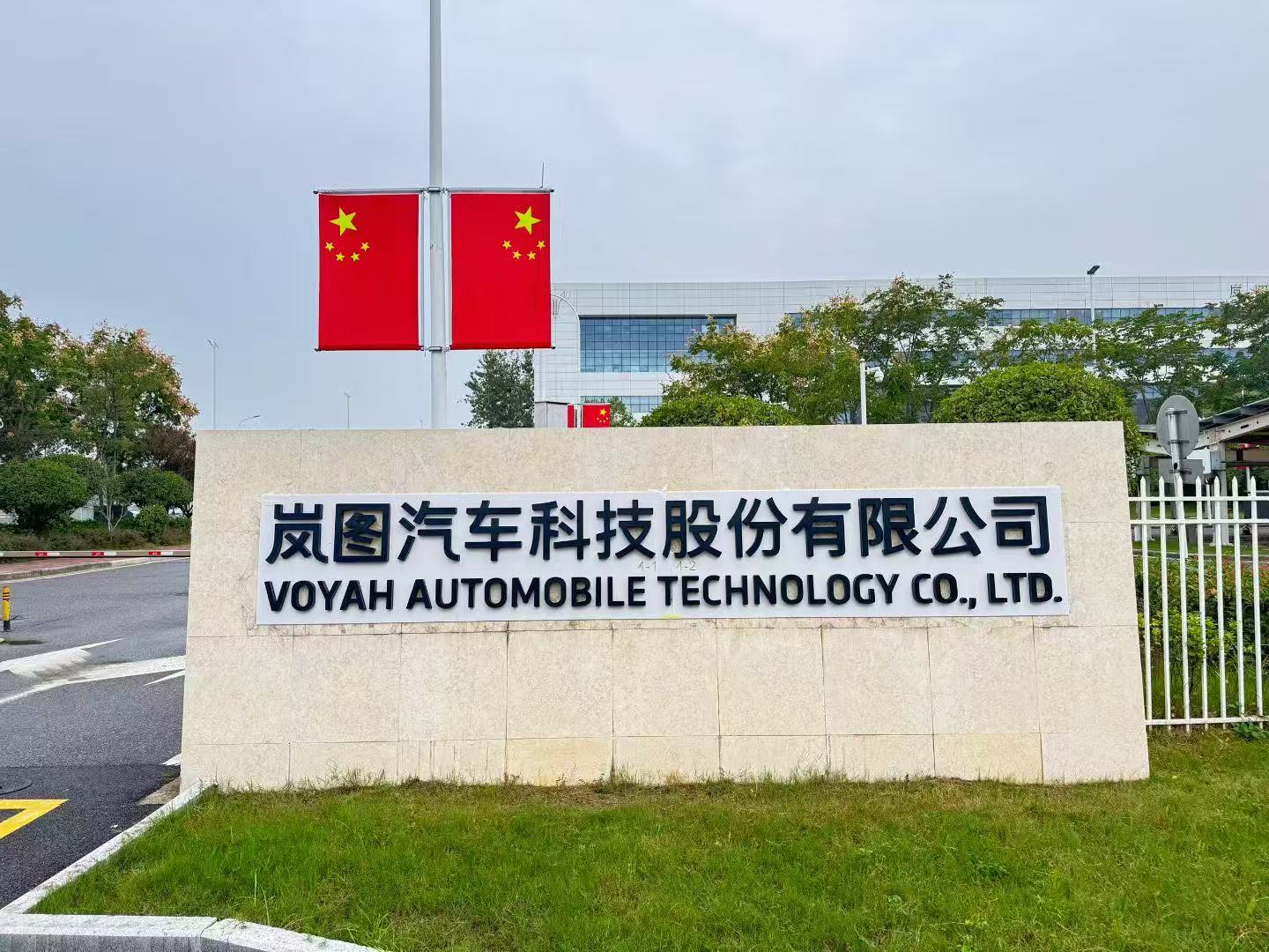 东风集团股份资本重组方案高票通过，一项“腾笼换鸟”式的央企改革样本