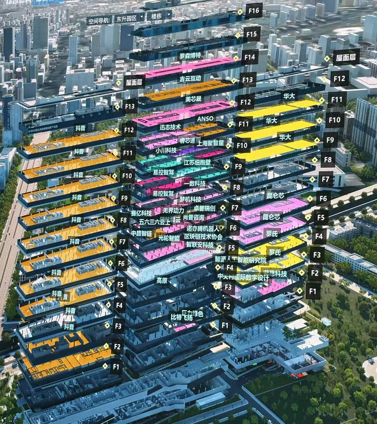 拍摄/第一财经记者 杜卿卿