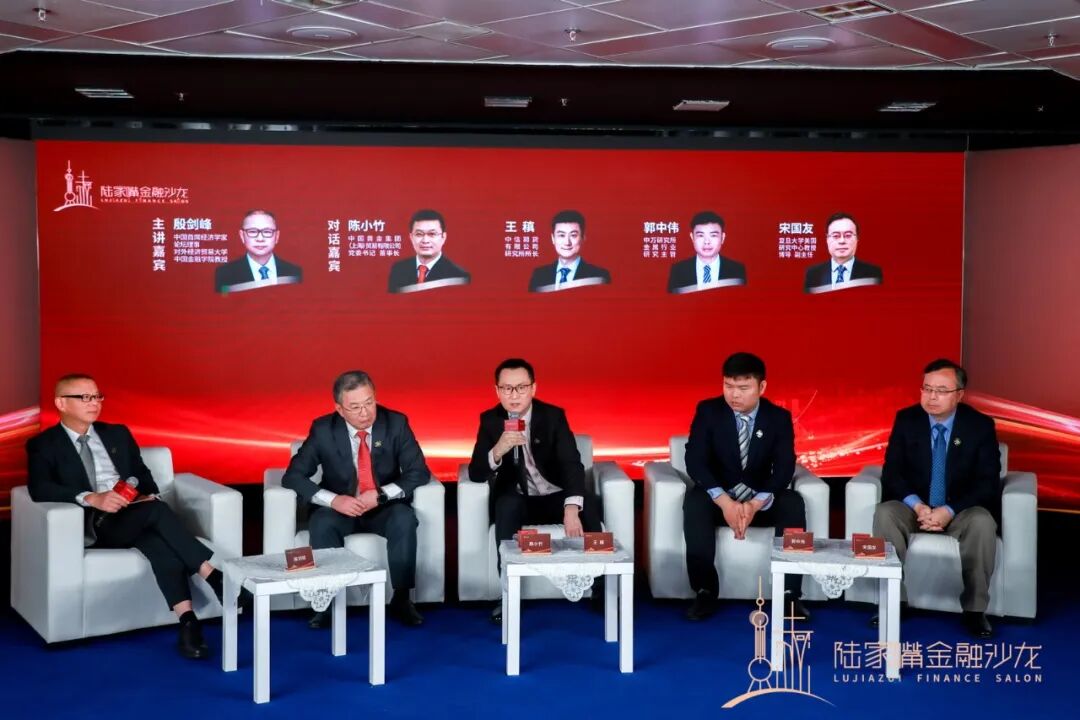 聚焦中国力量重塑全球贵金属版图 2026年第三期陆家嘴金融沙龙圆满举办