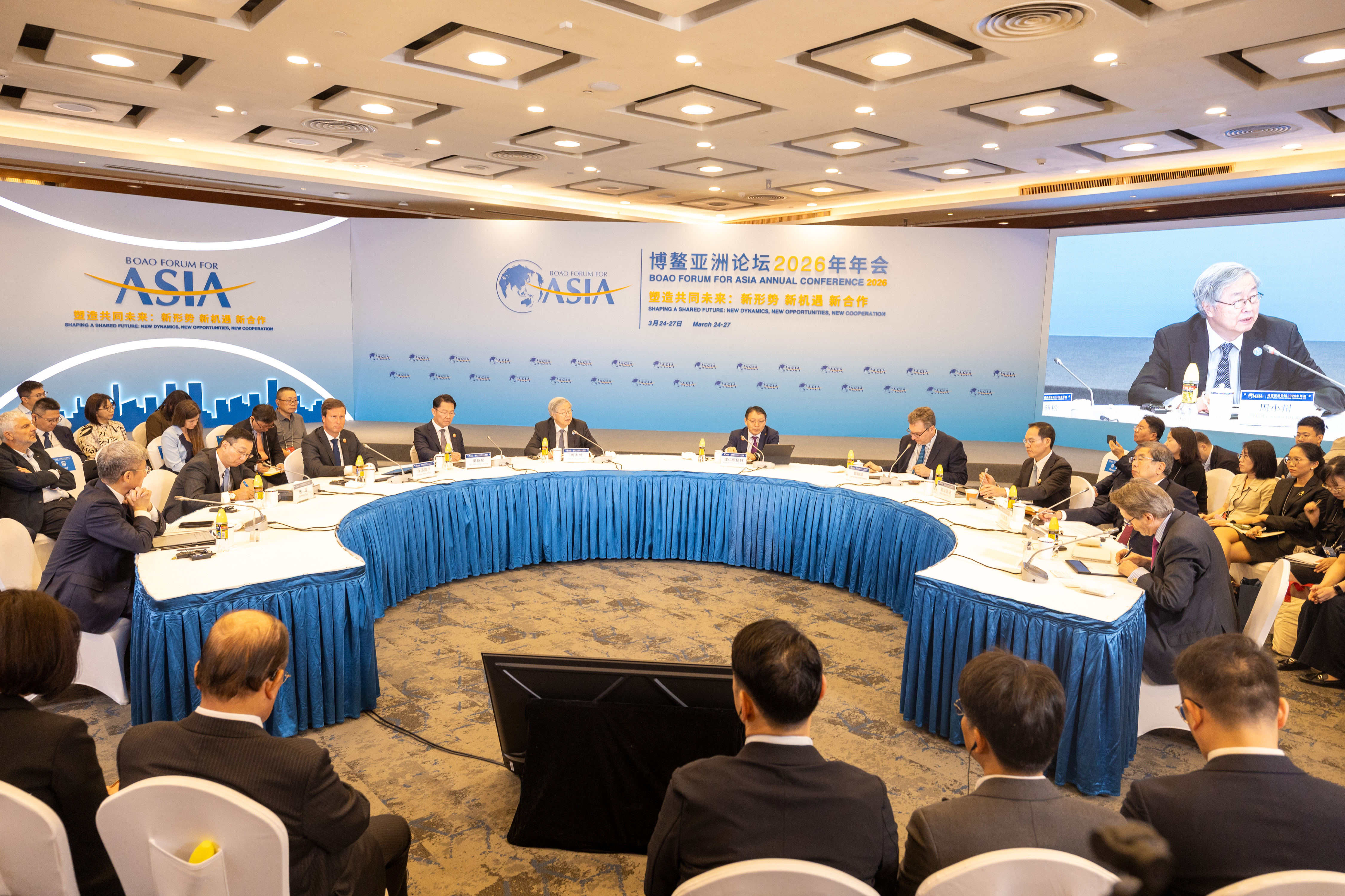 博鳌观察|国际金融协调正面临挑战,亚洲多国财金高官呼吁建立区域金融安全网络