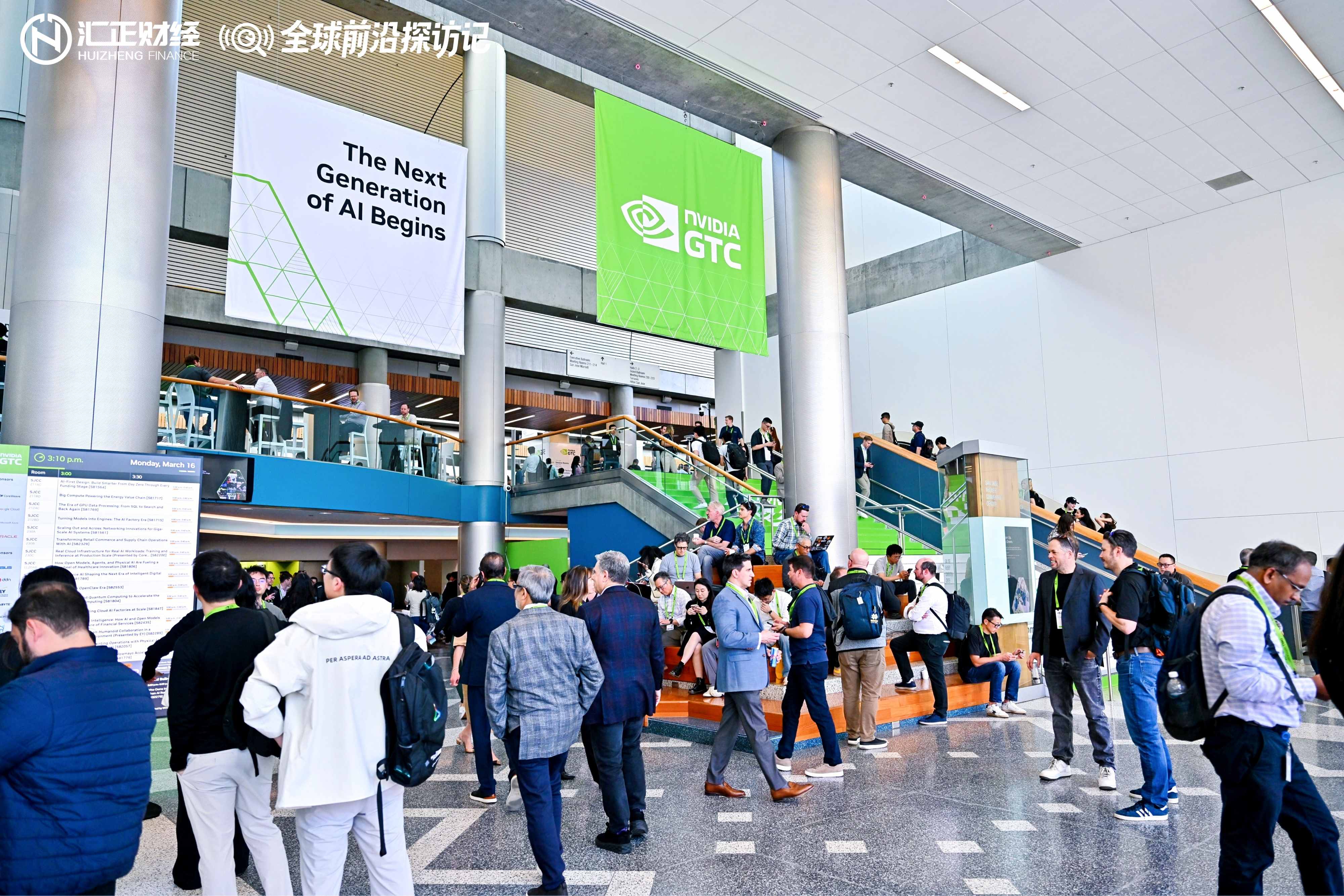 深耕全球前沿 筑牢投研根基｜汇正财经连续两年赴美直击GTC大会，以实地调研践行专业投研初心