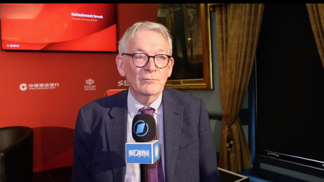 中英投资者论坛:全球不确定性下寻合作空间