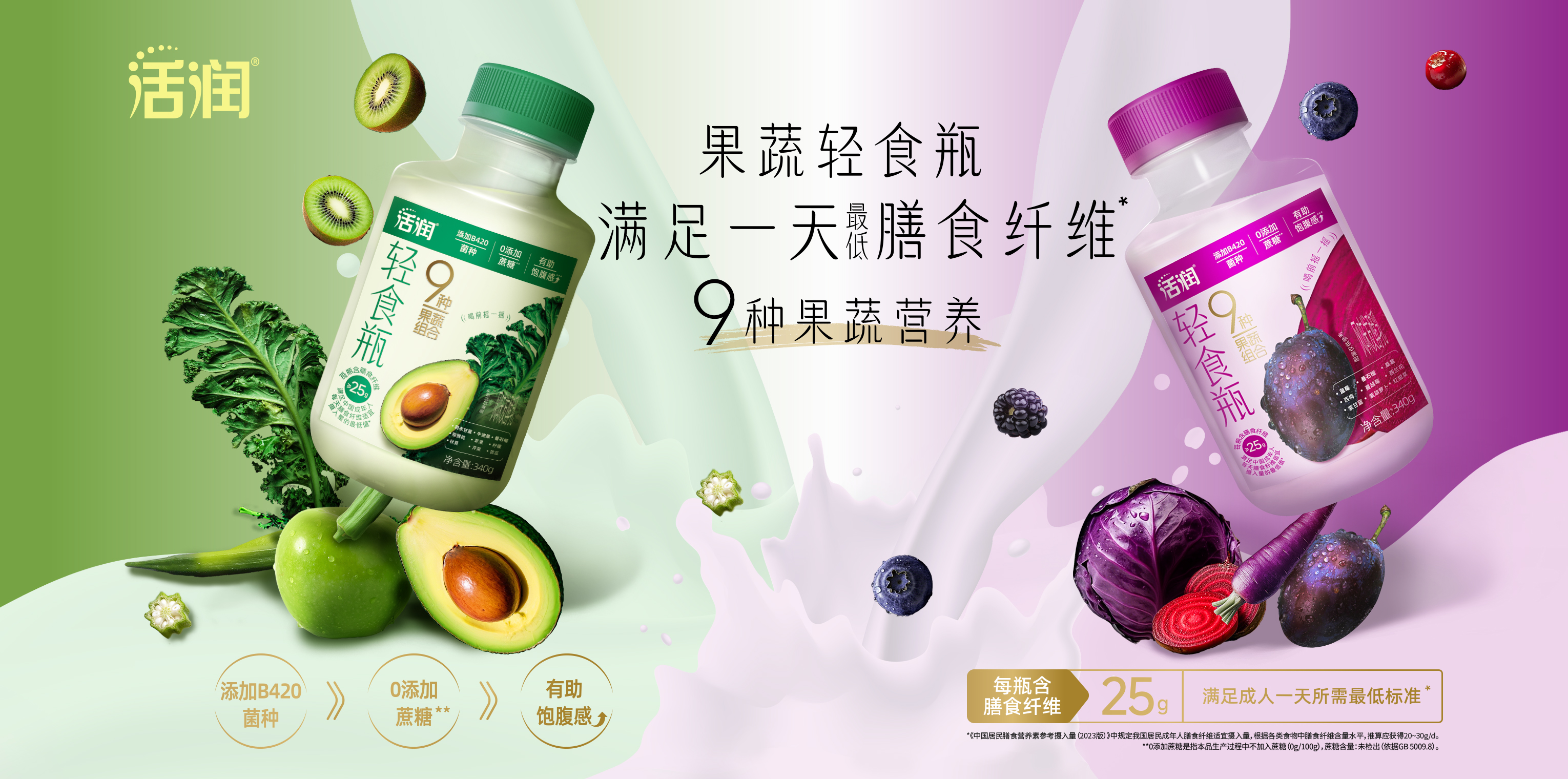 第四季度净利飙升69%！新乳业2025年营收利润双增，五年战略攻坚显成效