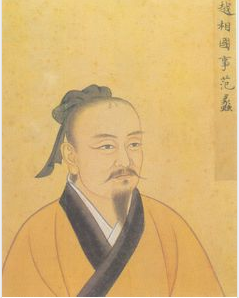 范蠡（公元前536年~公元前448年），春秋时期楚国宛地三户（今河南淅川县寺湾镇）人