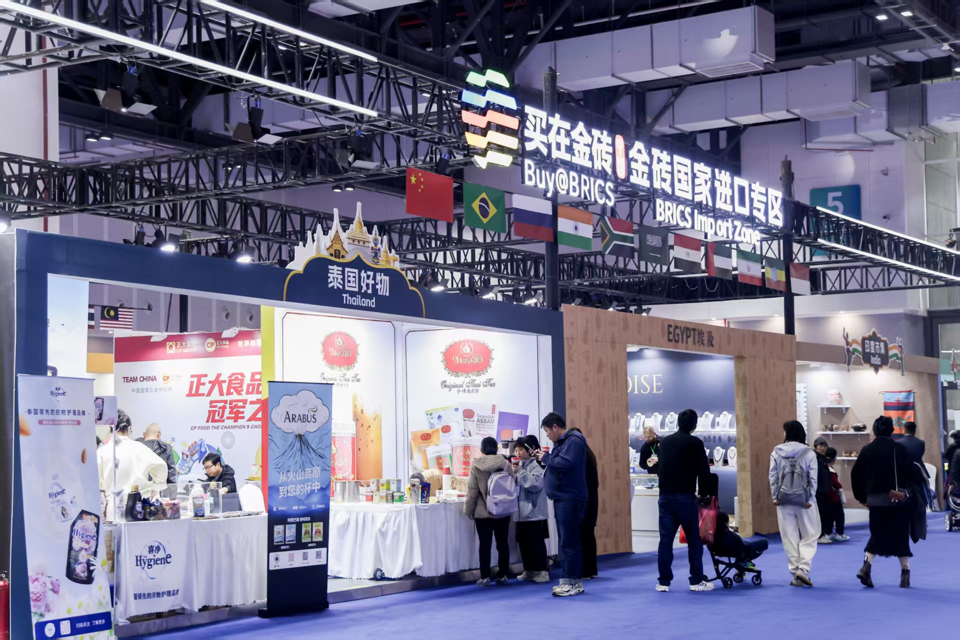 “浙里买全球”活动现场