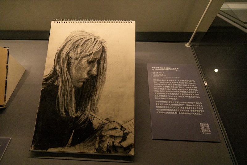 斯图尔特·皮尔森·赖特 《J.K.罗琳》（摄影记者/吴军）