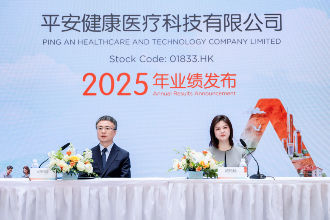 这一业务收入猛增40%，平安好医生押对了第二增长点