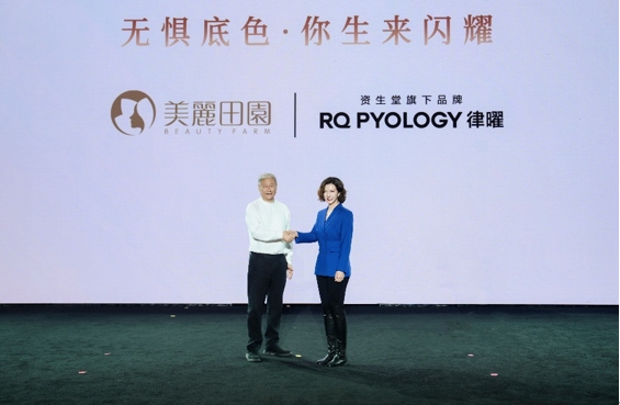 从线上到院线:美妆巨头转向高客单价专业服务场景