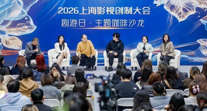 主题沙龙在上海静安国际会客厅举行