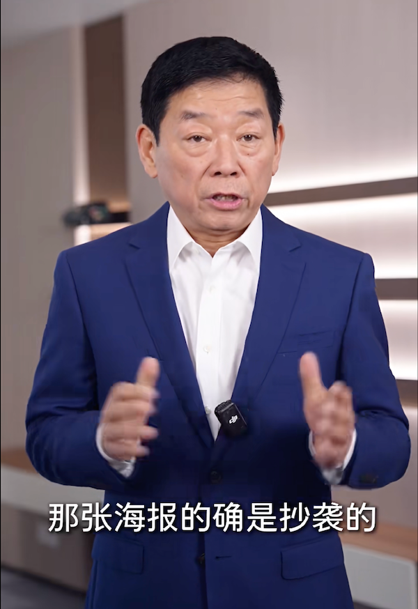 图片来源：魏建军公众号截图