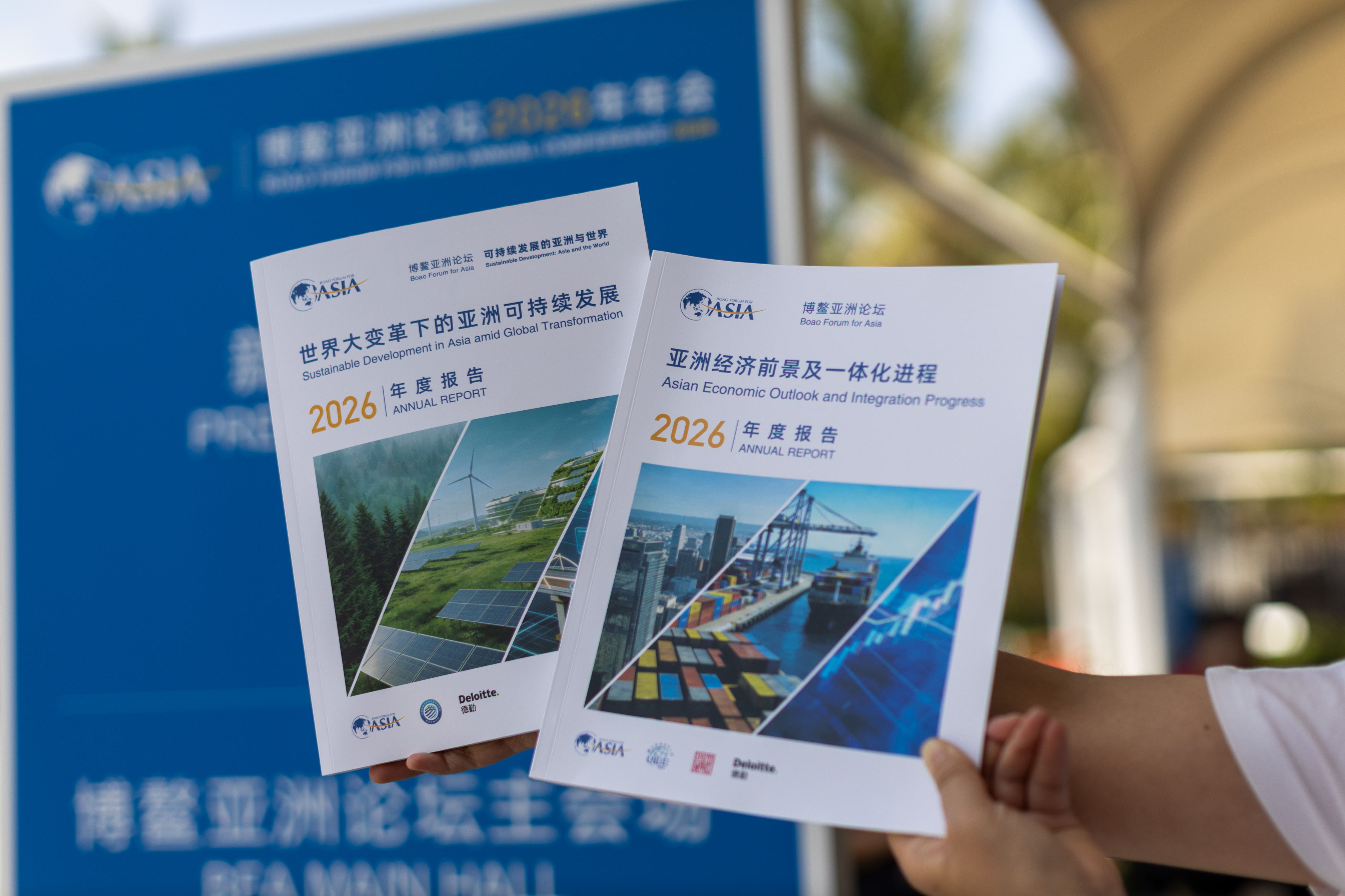 博鳌观察｜生成式AI能耗激增，亚洲如何走通可持续发展之路？