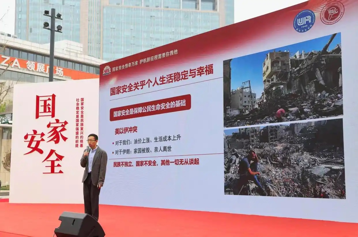 国际关系学院老师进行国家安全教育宣讲。新京报记者 浦峰 摄