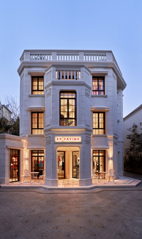 EP雅莹上海城市会客厅