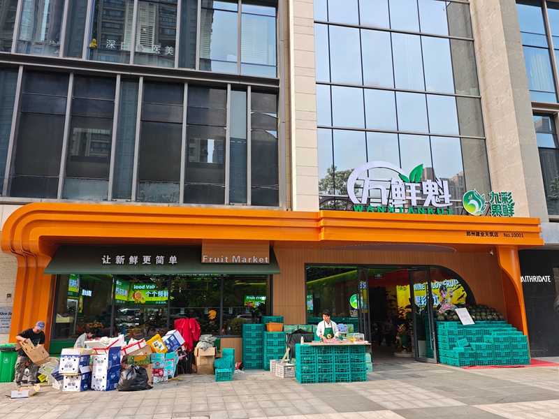 郑州一家九彩果鲜门店   摄影/冯皓