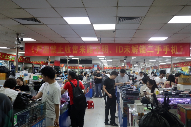 本轮芯片短缺潮直接推高了废旧手机回收价格(南英/拍摄)