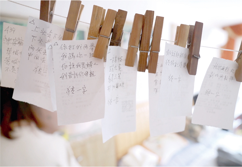 春节家中传统项目，爷爷会把字谜写在积攒一年的超市购物小票上    白嵩/摄