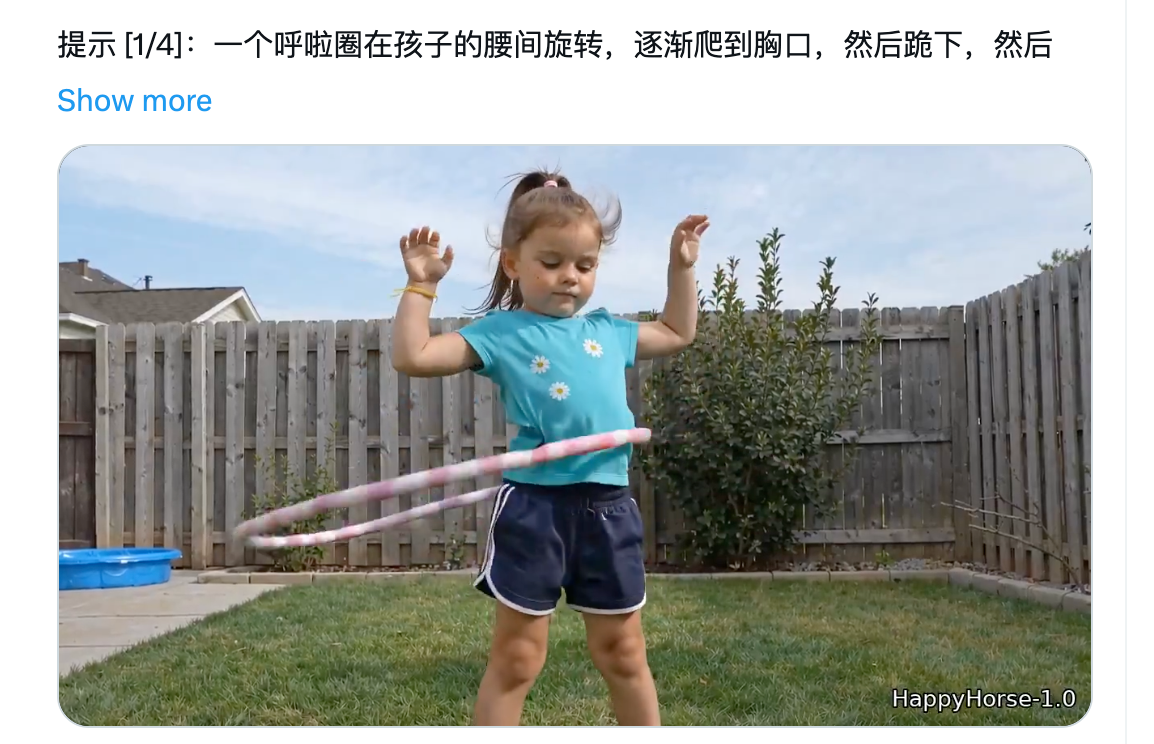 来源：Artificial Analysis演示视频