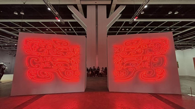 艺术家江记(Kong kee)作品《饕餮贰零贰陆》