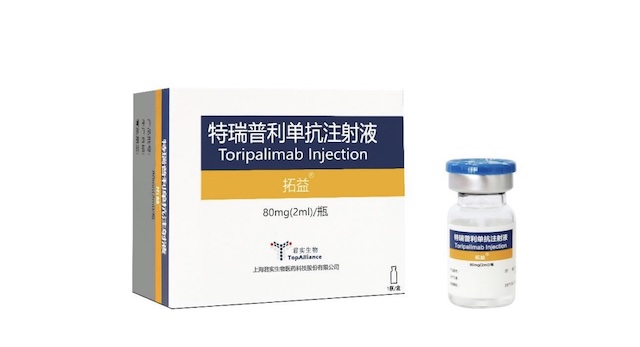 君实生物2025年年报截图