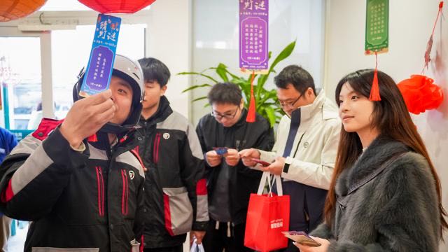 新就业群体在小哥驿站参加猜谜等迎新春主题活动
