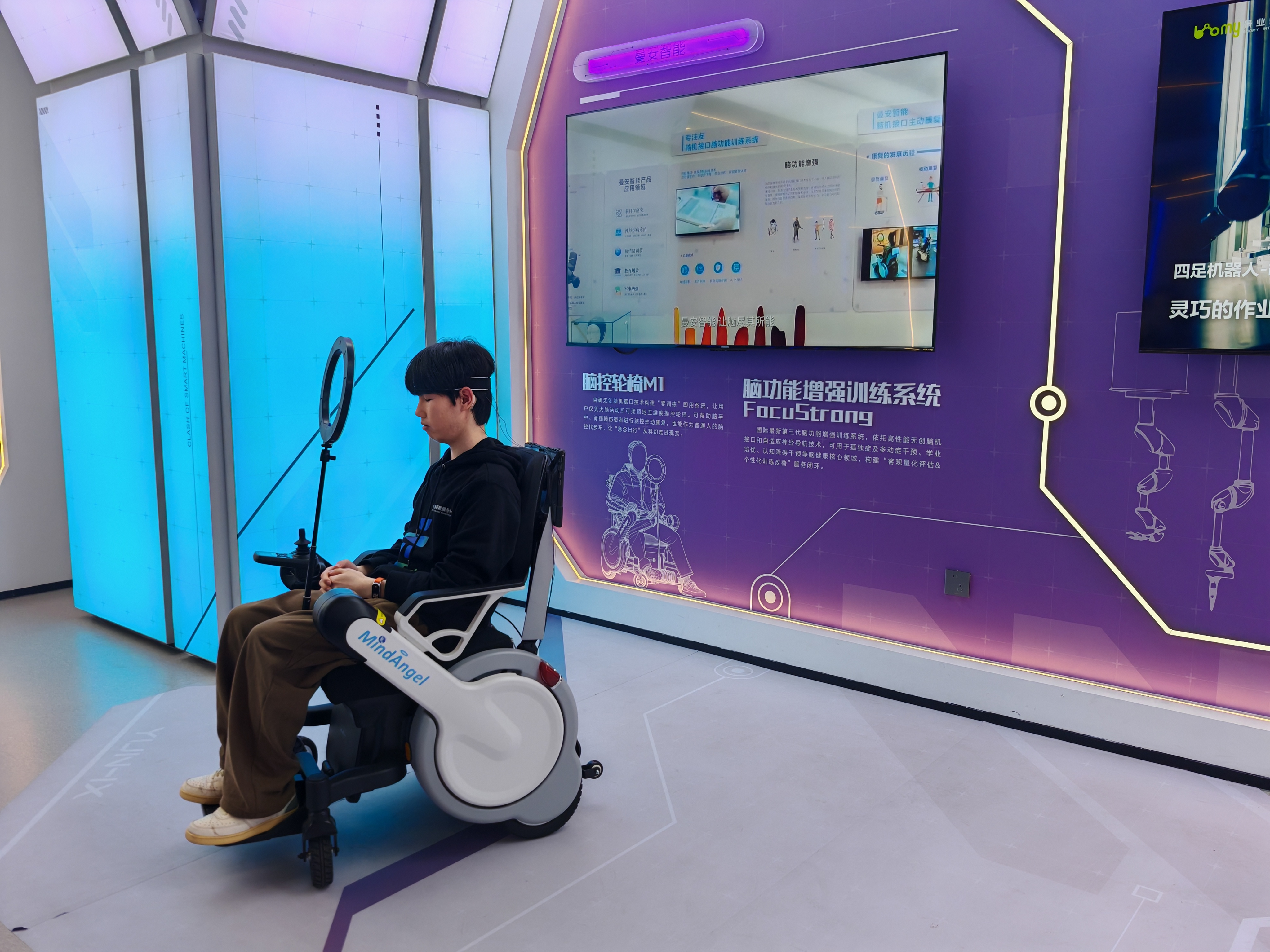 杭州具身智能展示与应用推广中心的脑控轮椅 摄影/缪琦