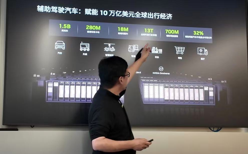 英伟达全球副总裁吴新宙 记者刘佳摄