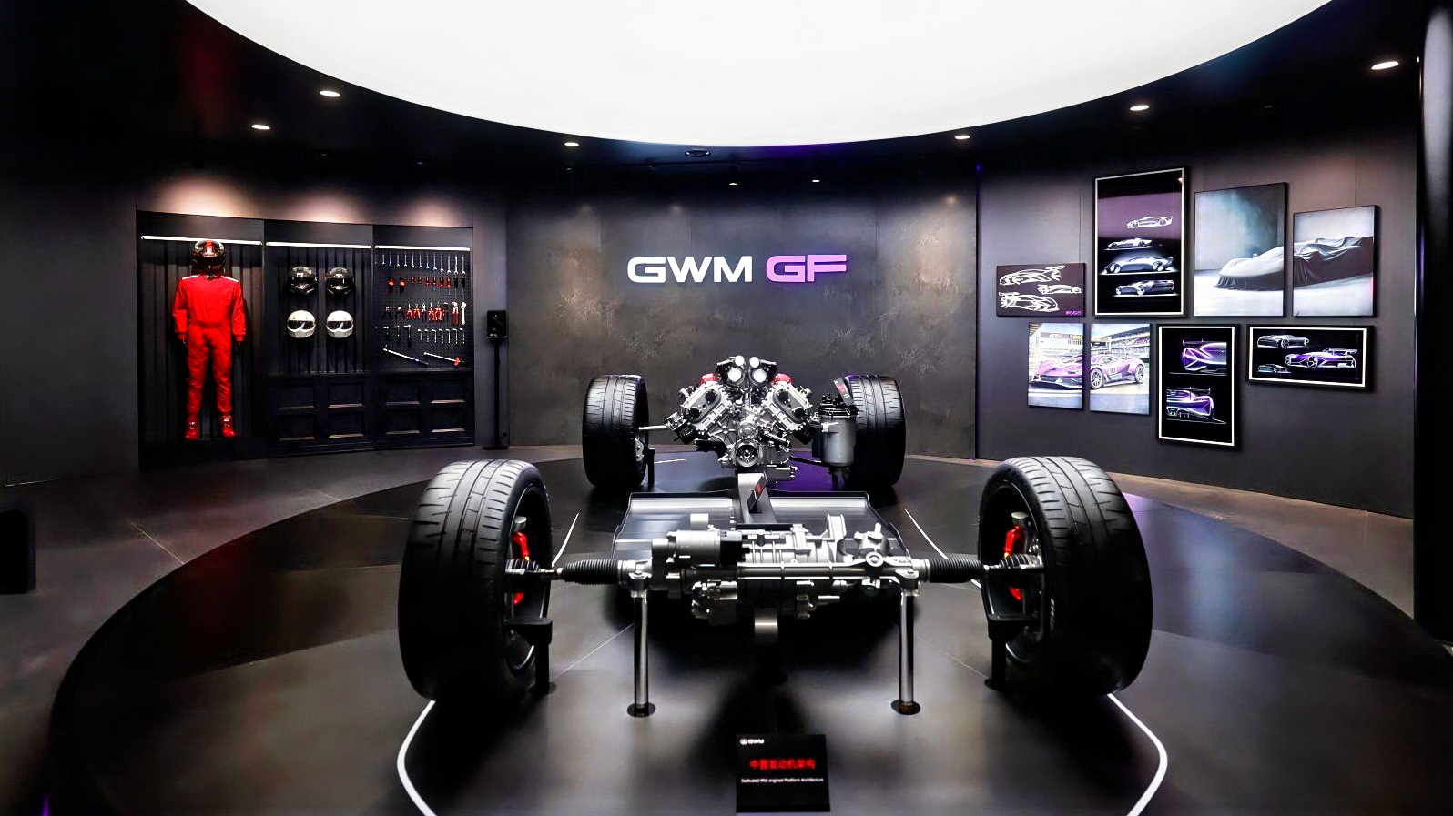 长城GF高性能架构