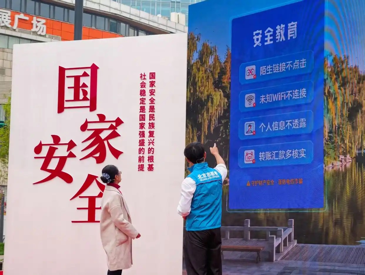 北京电影学院学生、社区群众表演情景剧《公园里的反诈“警”报》。新京报记者 浦峰 摄