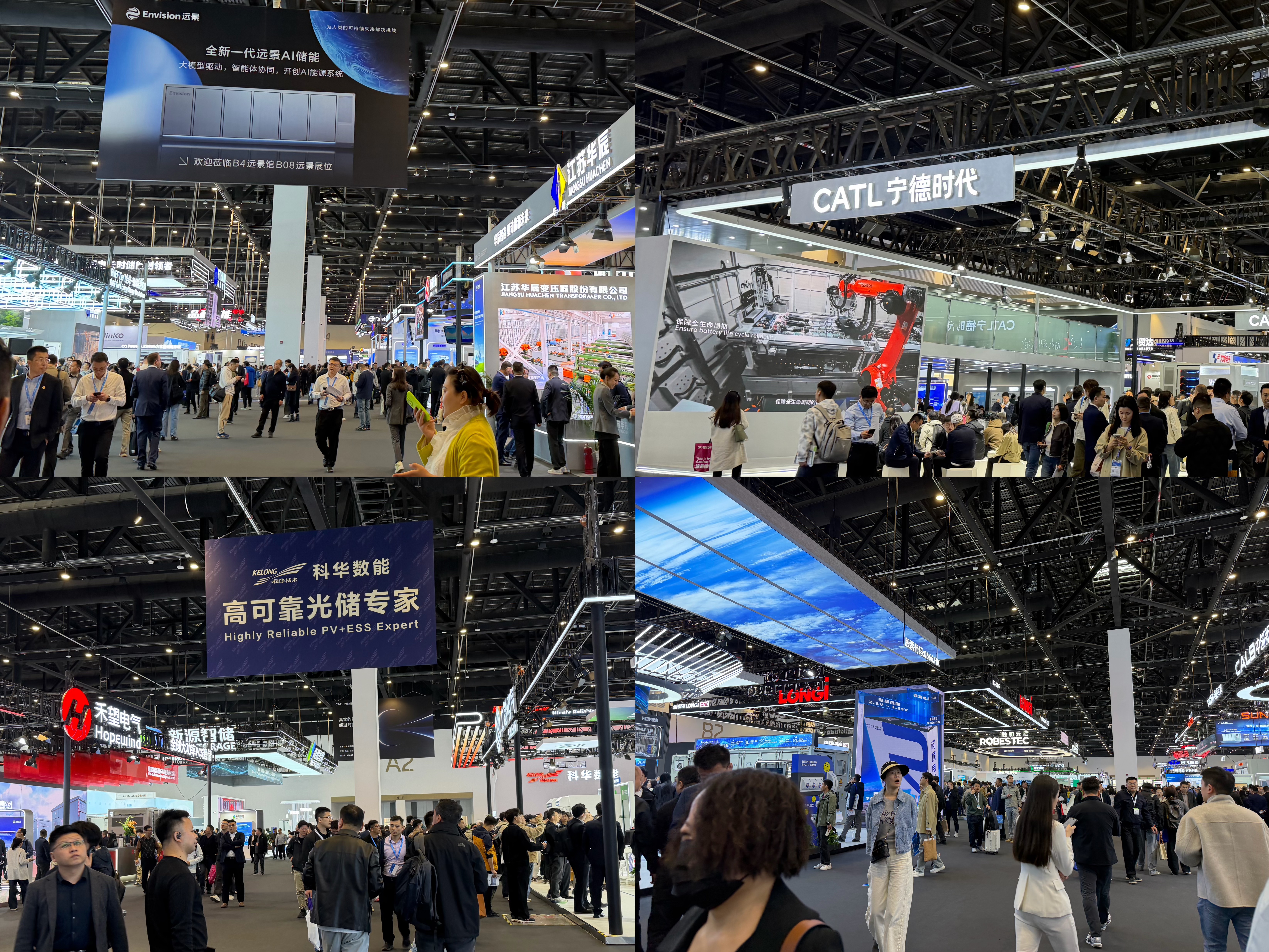 ESIE 2026储能展现场/ 第一财经陆如意（摄）