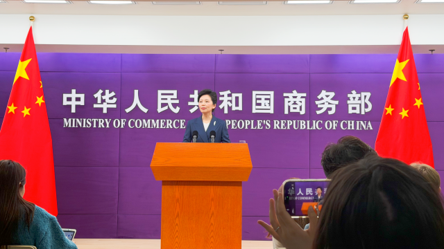 商务部回应美方启动第一阶段关税退税：纠正错误道路上的有益一步