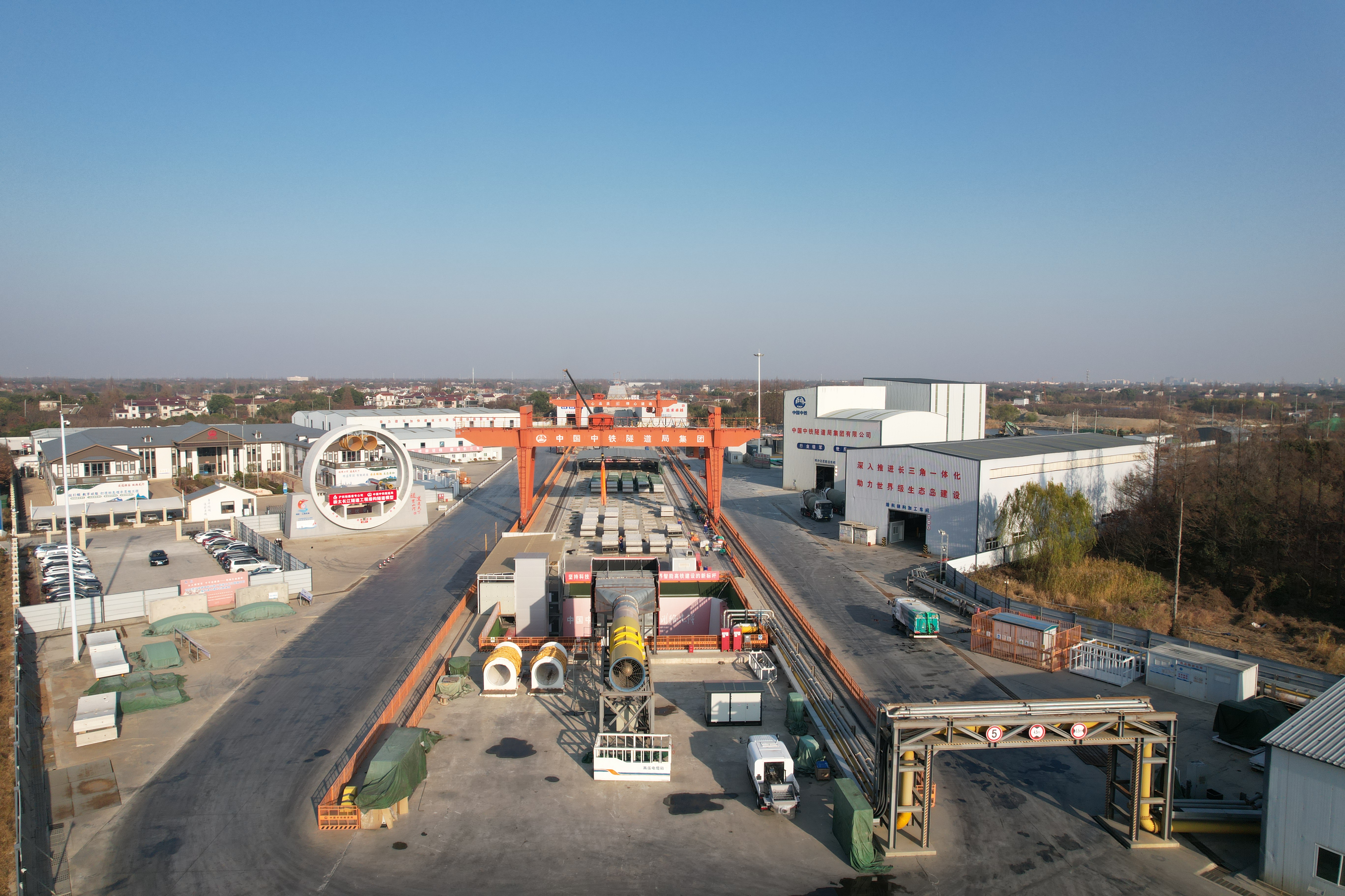 （图片由中铁隧道局提供）