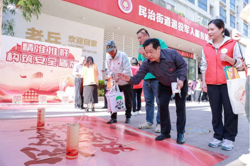 （图：在社区发起退役老兵的金融教育宣传活动，平安理财提供）