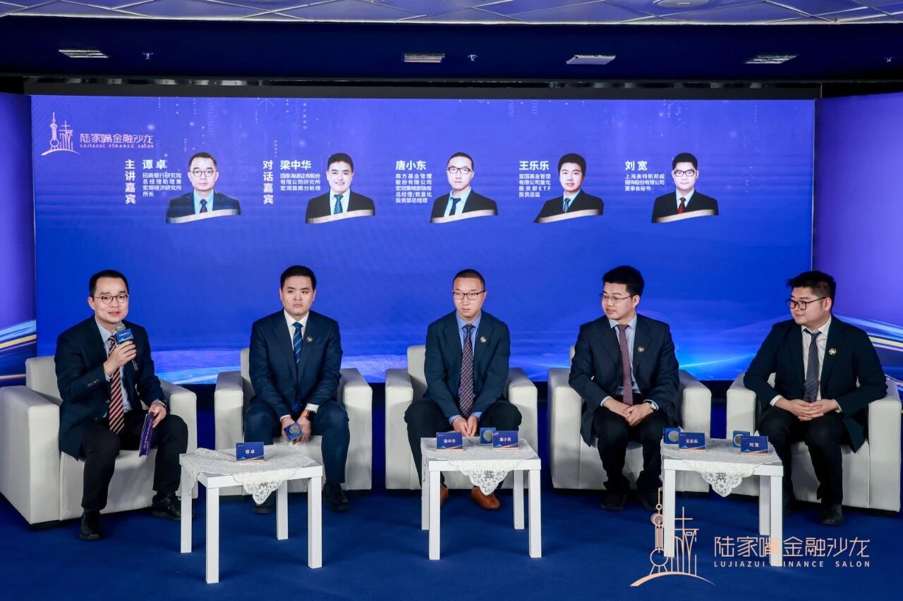 地缘政治动荡带来哪些国内外金融市场变化？陆家嘴金融沙龙2026年第九期精彩落幕