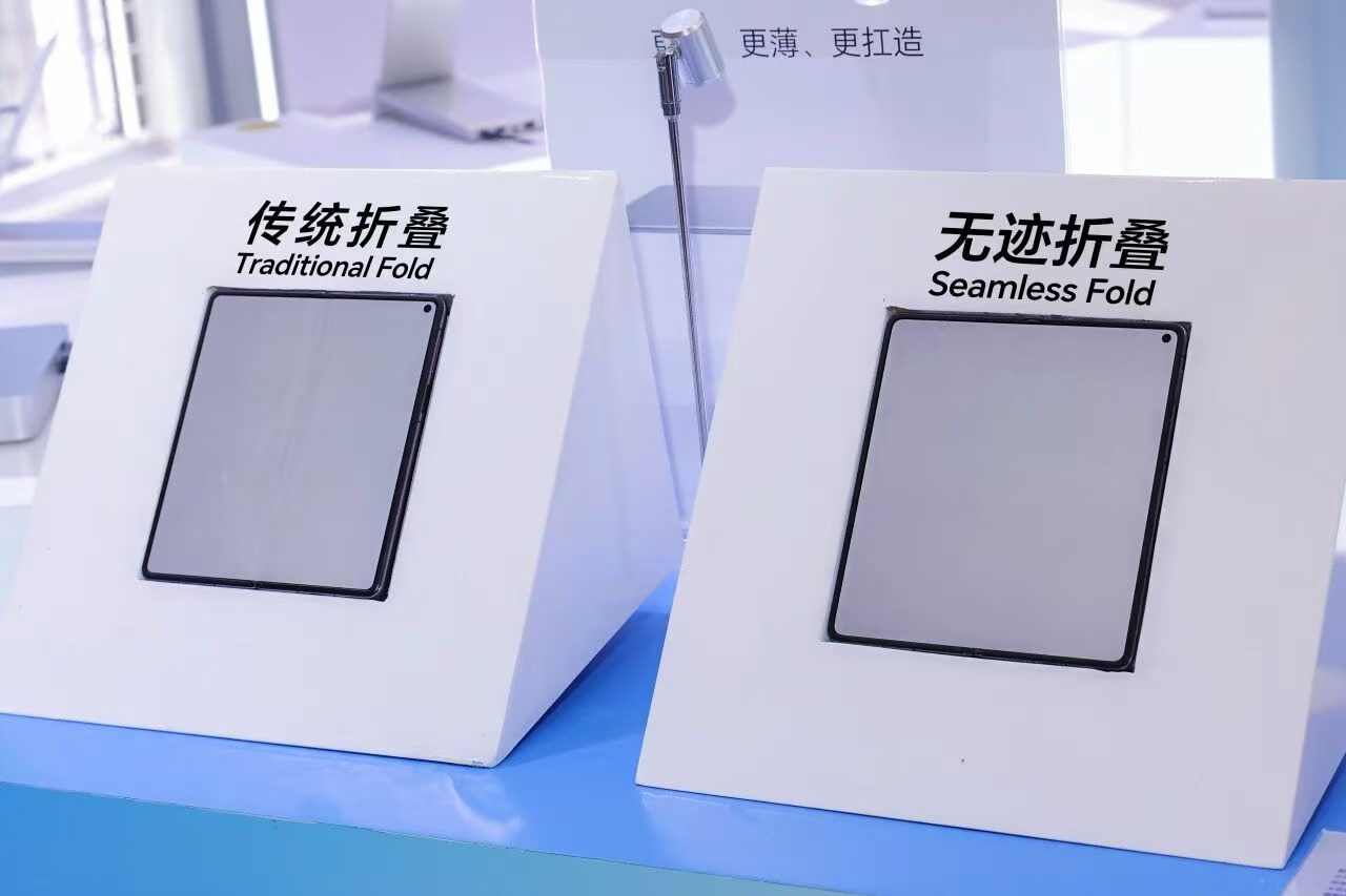 此图来自维信诺官方微信公众号。