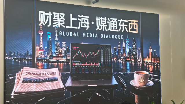 用“旧地图”理解不了中国消费市场的新逻辑，首届中外媒体财经沙龙上专家这么说